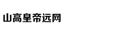深度：敏感时期东风41亮剑有何